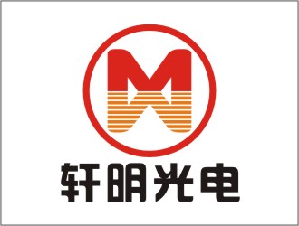 五月设计的轩明(XM)光电科技有限公司logo设计