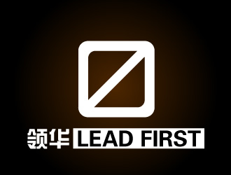 陈晓滨的领华（LEAD FIRST）logo设计