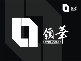 胡安乐的领华（LEAD FIRST）logo设计