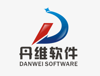 廖燕峰的丹维软件logo设计