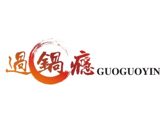 吉吉的过锅瘾logo设计