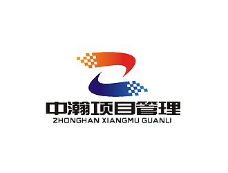 刘涛的安徽省中瀚项目管理有限公司logo设计