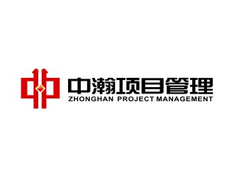 林思源的安徽省中瀚项目管理有限公司logo设计