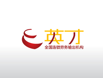 刘琦的英才 全国连锁劳务输出机构logo设计
