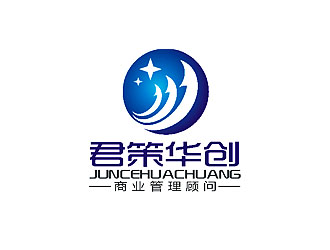 刘涛的深圳市君策华创商业管理顾问有限公司logo设计