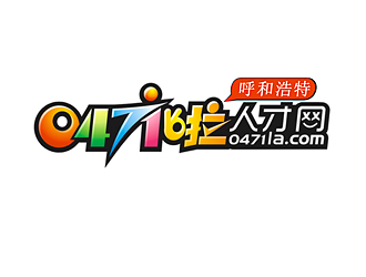 0471啦人才网logo设计