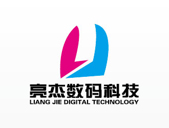 徐州亮杰数码科技有限公司LOGO设计 - LOGO123