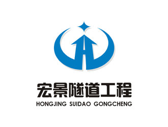 谭家强的云南宏景隧道工程有限公司logo设计