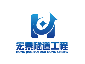 周金进的云南宏景隧道工程有限公司logo设计
