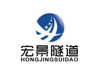 姬鹏伟的云南宏景隧道工程有限公司logo设计