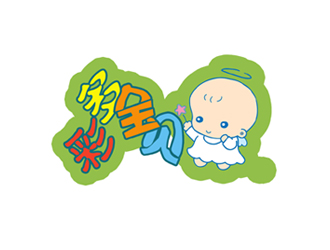 王明明的多彩宝贝logo设计