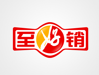 范振飞的广州市至好销食品贸易有限公司logo设计