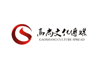 谭家强的南京高尚文化传媒有限公司logo设计
