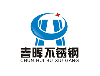廖燕峰的春晖不锈钢logo设计