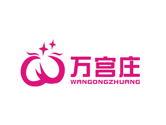 王仁宁的中文：万宫庄/英文（未定）logo设计