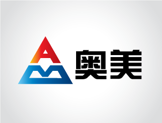 陈晓滨的奥美logo设计