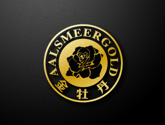 范振飞的北京伊欧斯化妆品有限公司logo设计