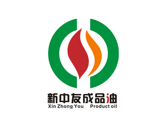 李英英的三明市新中友成品油贸易有限公司logo设计