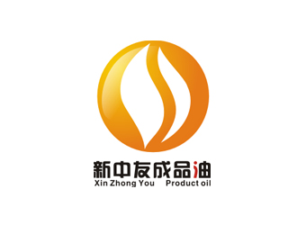 李英英的三明市新中友成品油贸易有限公司logo设计