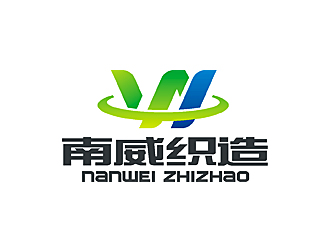 刘涛的东莞市南威织造有限公司logo设计