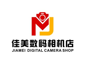 林思源的佳美数码相机店logo设计