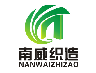李正东的东莞市南威织造有限公司logo设计