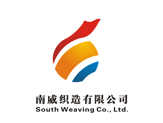 杜锡源的东莞市南威织造有限公司logo设计