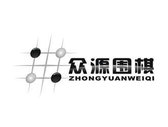 姬鹏伟的西安众源围棋俱乐部logo设计