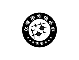 庞培方的西安众源围棋俱乐部logo设计