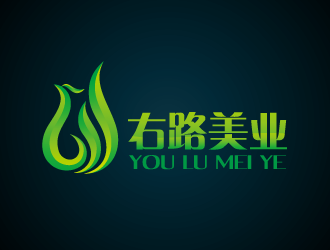 周金进的右路美业logo设计