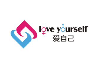 谭家强的love yourself  中文：爱自己（自爱）logo设计