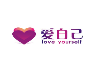 杨福的love yourself  中文：爱自己（自爱）logo设计