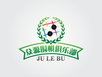 庞培方的西安众源围棋俱乐部logo设计