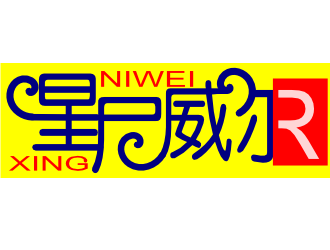 蓝色深的星尼威尔logo设计