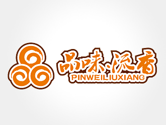 范振飞的店名：品味.流香    歇后语：食之诱惑.源自味香......logo设计