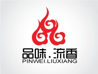 陈晓滨的店名：品味.流香    歇后语：食之诱惑.源自味香......logo设计