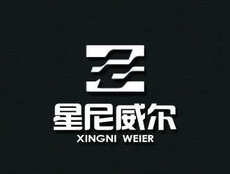 郑浩的星尼威尔logo设计