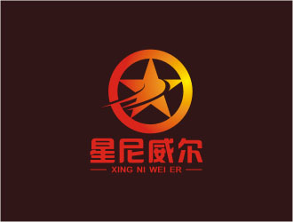 杨福的星尼威尔logo设计