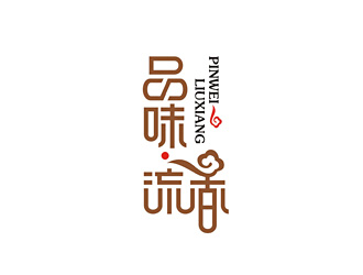 舒强的logo设计
