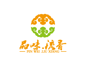 周金进的店名：品味.流香    歇后语：食之诱惑.源自味香......logo设计