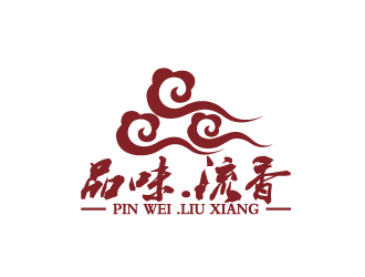 周金进的店名：品味.流香    歇后语：食之诱惑.源自味香......logo设计