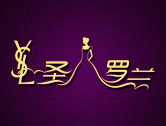 郑浩的圣马罗兰极品婚纱礼服logo设计