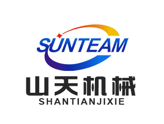 郑浩的潍坊山天机械有限公司logo设计