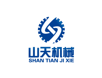 周金进的潍坊山天机械有限公司logo设计