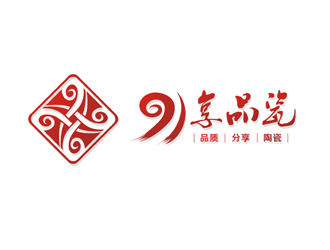 谭家强的91享品瓷logo设计