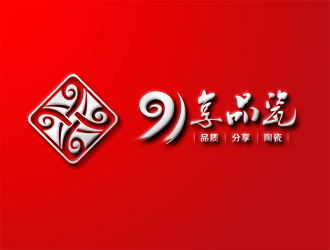 谭家强的91享品瓷logo设计