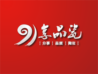 谭家强的91享品瓷logo设计