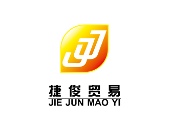 杨剑的杭州捷俊贸易有限公司logo设计
