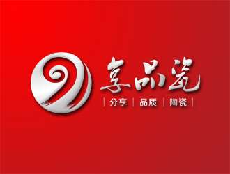 谭家强的91享品瓷logo设计
