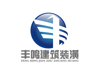 黄安悦的上海丰鸣建筑装潢工程有限公司logo设计